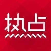 财经盘点|6万多股民懵了!“面值退市股”再添一员!董事长卖房“救市”无力回天