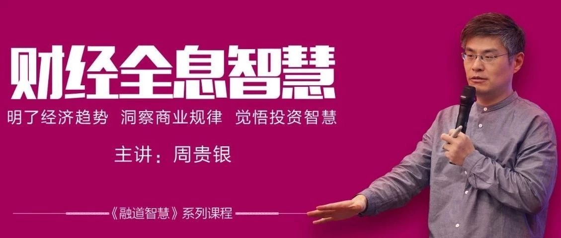 让财富10年裂变150倍的投资真理(财经全息智慧)