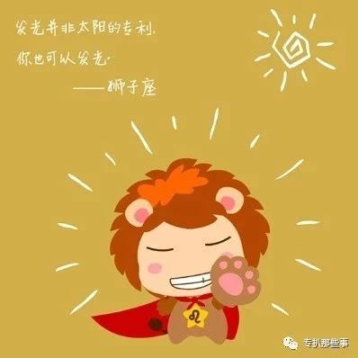 奇番星座:12星座7月运势之--狮子座、处女座、天秤座、天蝎座