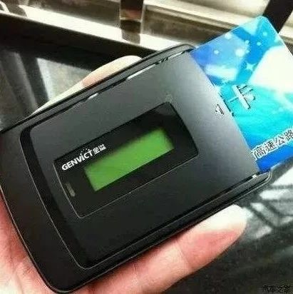 交投带你动漫解读ETC,但是这个功能最好关闭,已有人中招!