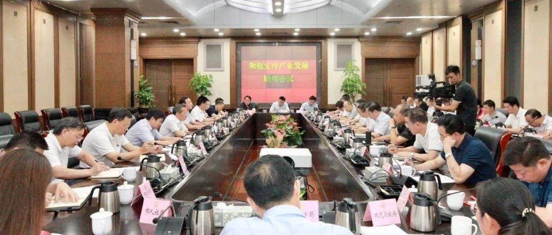 财经|最新全国百强县放榜:昆山第一,中部地区上榜数上升;北京2019年积分落户申报结束;中金公司下调贵州茅台目标价至1200元