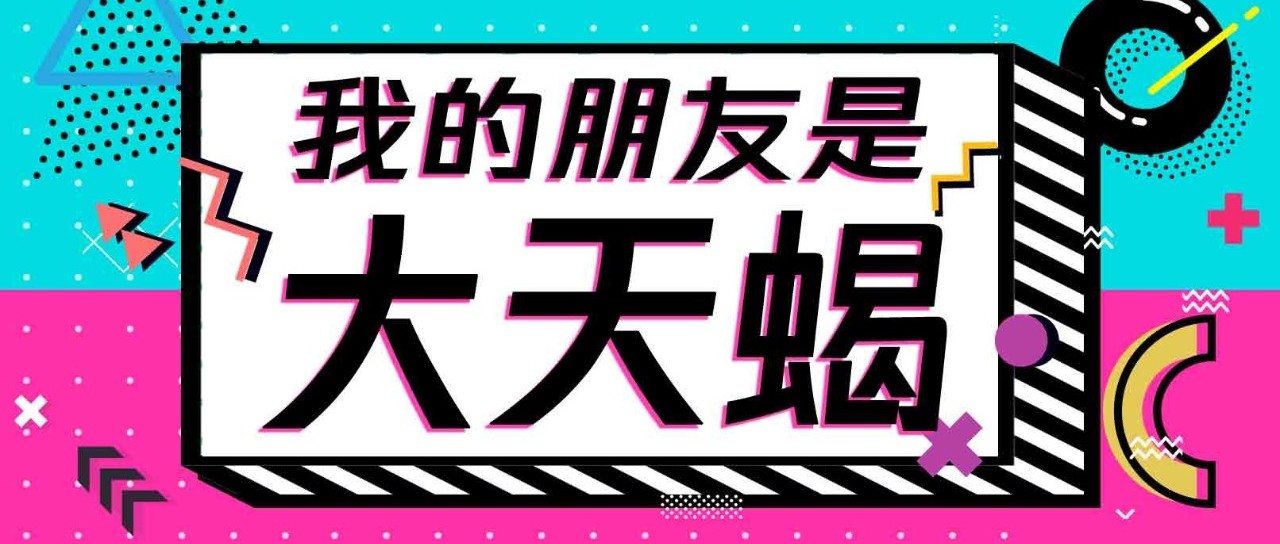 星座女神|冷酷又深沉,Ta就是倔强孤独的守塔人
