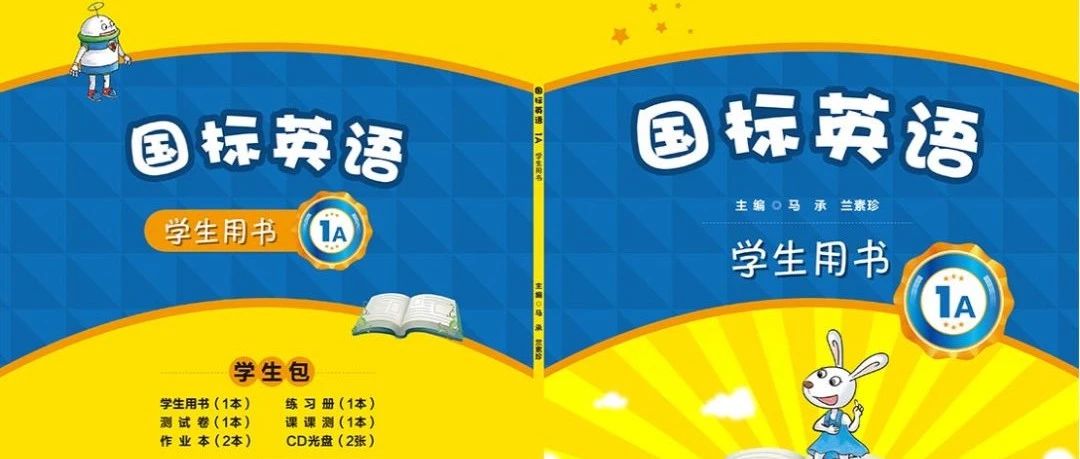 优质英语教材更注重培养孩子们开放性的情感,塑造良好的人格