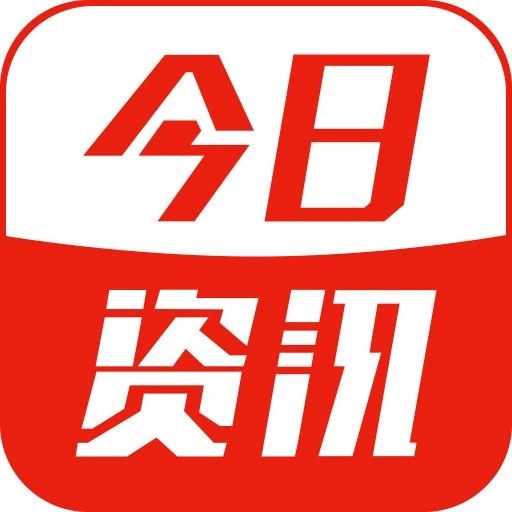 奇番财经资讯|2019-8-7星期三