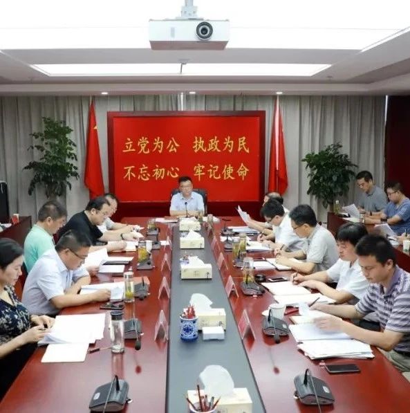 奇番县委财经委员会第三次会议召开