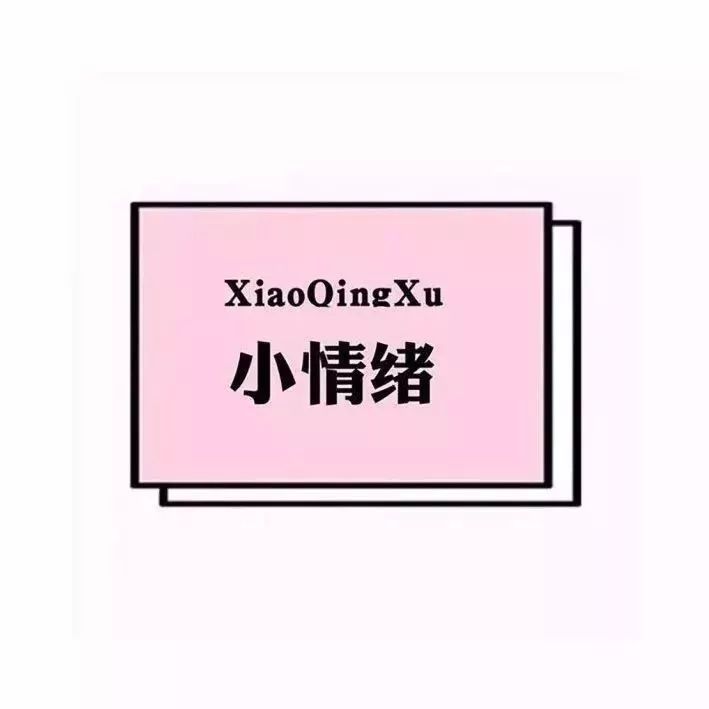12星座最快乐的理由