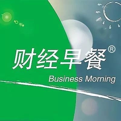 【天下财经】2019.11.15星期五