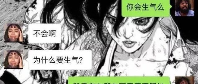 搞笑聊天记录:爸,你还是先和妈妈离婚了吧!爸爸的回复笑半年!