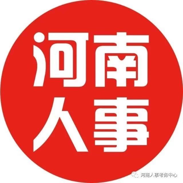 郑州财经学院招聘教师、辅导员、行政职员