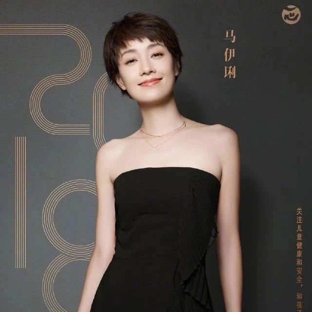 马伊琍一个不像明星的“明星”,娱乐八卦置之不理,坚持做自己