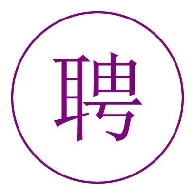 昆明招聘|云南财经职业学招聘