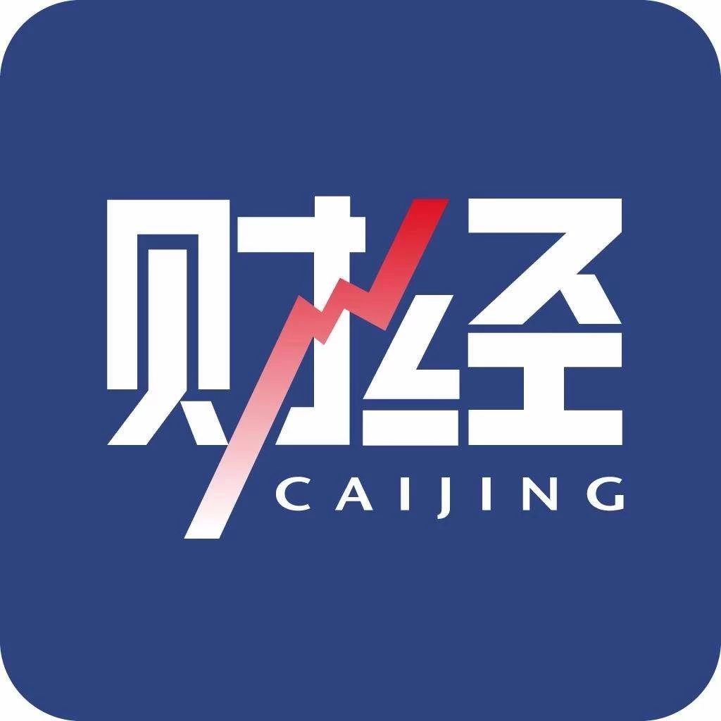 【财经要闻】2019.08.29星期四