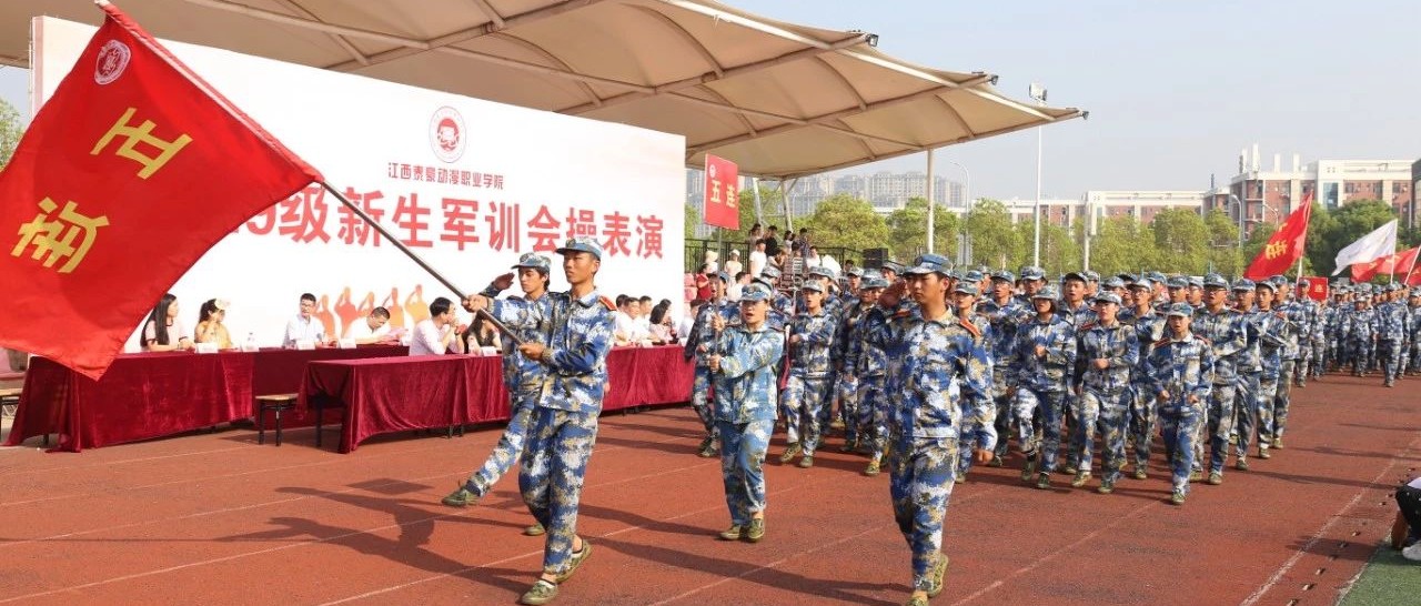 奇番报告!泰豪动漫学院2019级全体新生集结完毕,请您检阅!