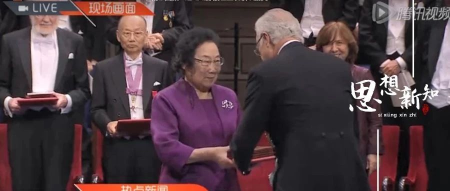 振奋国人!被娱乐八卦挤下热搜的中国脊梁:屠呦呦,“三无”女人的减法人生