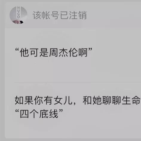 情感类大号“HUGO”突然“杀死”自己