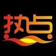 【财经知否】2019年8月6日热点资讯