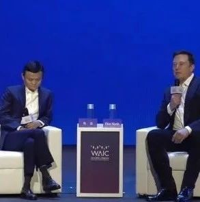 【财经】马云和马斯克有何不同?公司的名字已经讲得很明白