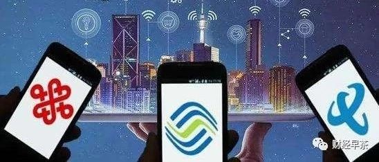 五分钟财经新闻早茶丨10月26日丨星期六(语音版)