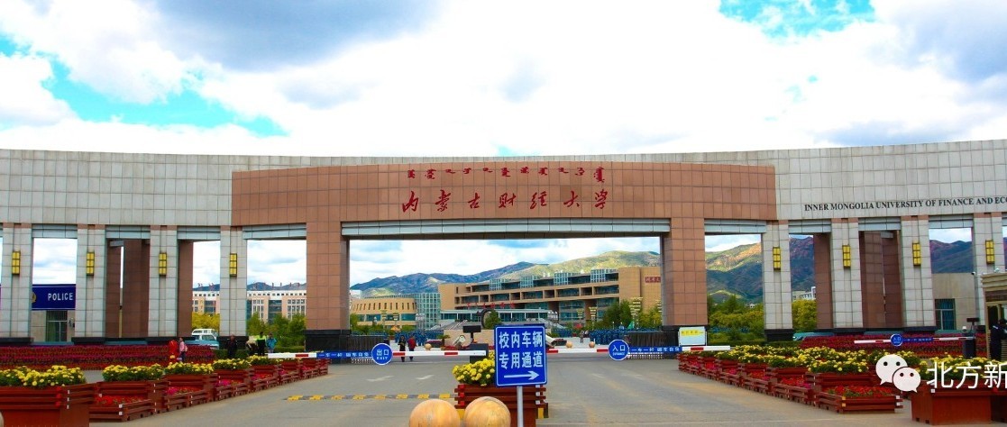 内蒙古财经大学发生两起学生意外死亡事件,校方···