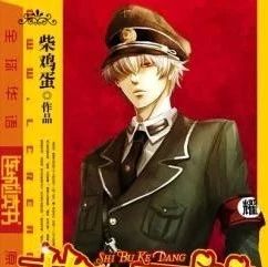 《势不可挡》柴鸡蛋[现代情感]