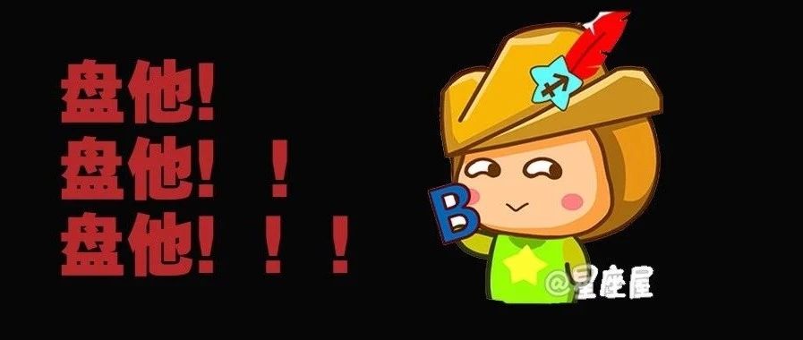 星座屋一周感情预测(7.7—7.13),你今天脱单了吗?