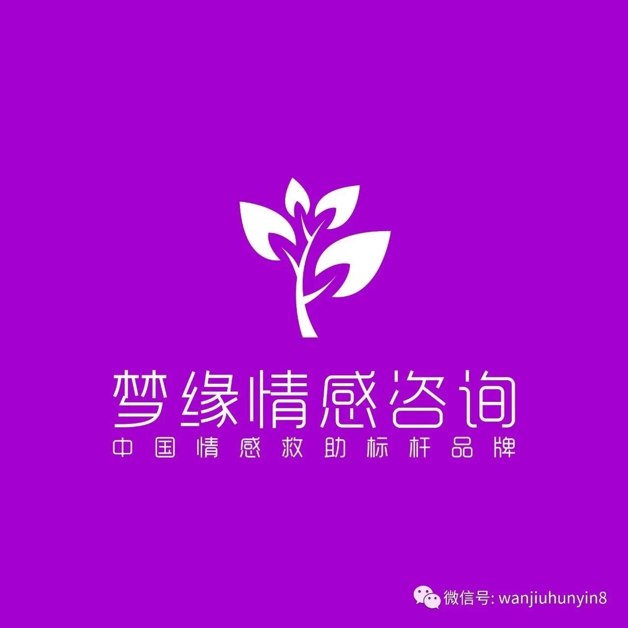 情感咨询:如何挽回出轨老公的心