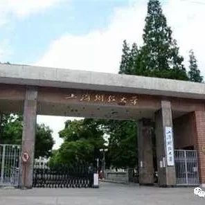 奇番这6所财经类大学,考上是金饭碗,最后两所达线就能考上!