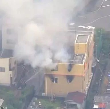 动漫史上的黑暗一天!日本京阿尼工作室发生火灾,33人遇难
