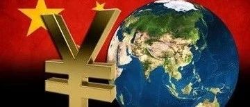 财经|大机会时代!未来十年,它将接替楼市,深刻影响你我的财富命运!