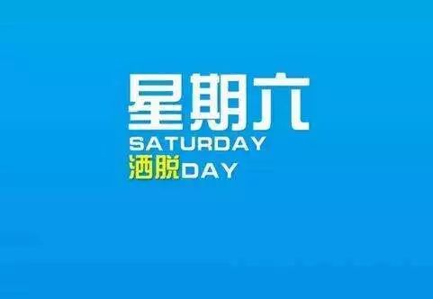 喵喵日运|713-714十二星座运势