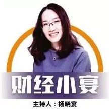 【财经小宴】真的买不动了吗?还是对大logo的“名牌”不狂热了吗?
