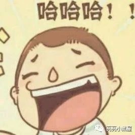 奇番搞笑段子