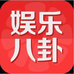 【每周一卦】娱乐八卦猜猜第十三期