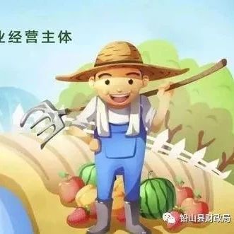 【国内财经】中央财政加力支持新型农业经营主体