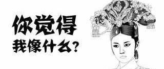 【星座专栏】——《甄嬛传》中十二星座人物代表