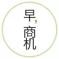【财经秘书】期货行业情报