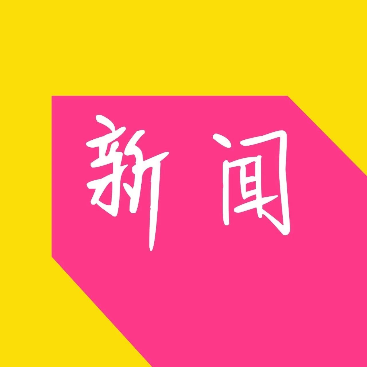 奇番今年双11家居企业能否杀出一条血路?
