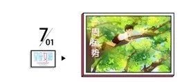 星座女神一周星座运势(7.1-7.7)