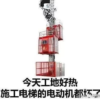 搞笑段子:你赶紧回来,有人从你家窗户跳楼了,已经死了