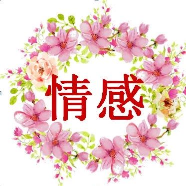 【情感】马伊琍离婚,给女人留下了两个启示……