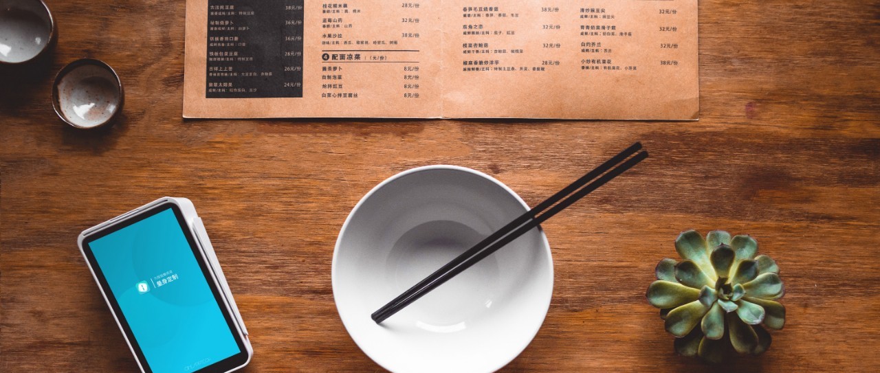 『点菜』与『点位』,看我们如何吃智能家居这一桌大餐!