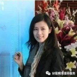 财经新闻每日精选