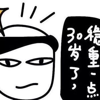搞笑段子:表哥把芥末涂在小姨子的卫生棉里,翌日小姨子红脸说…