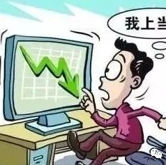 财经头条!文传国际老师带单平仓亏损惨重!教你怎么挽回损失?