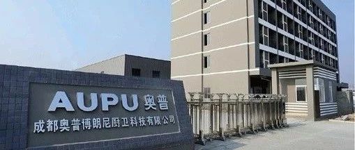 奥普家居募投项目建设面积与“官宣”矛盾社保缴纳人数存异象