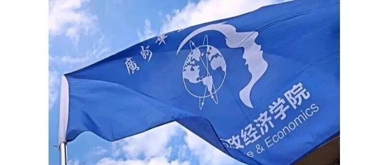 财经丨七大专业最详攻略