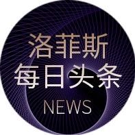 每日头条|一份有温度的财经资讯08.05