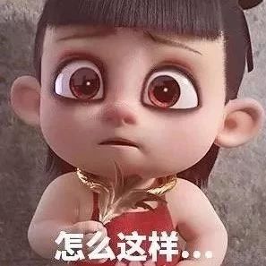朋友圈大型搞笑现场:“拿扎、落咋、辣砸”是他,都是他!