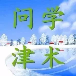 中央财经大学2020年接收推免生常规考核第一场笔试部分成绩公示