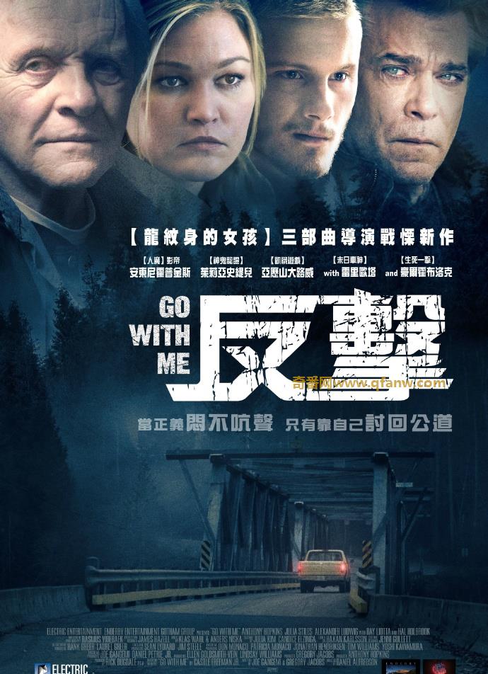 奇番《反击》迅雷下载-2015惊悚剧情